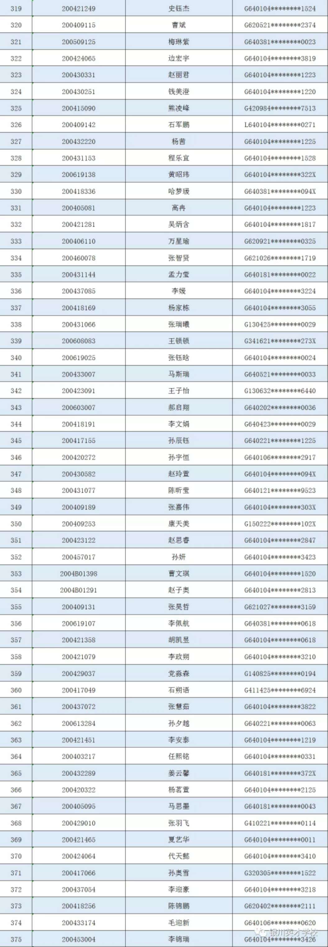 图6.jpg